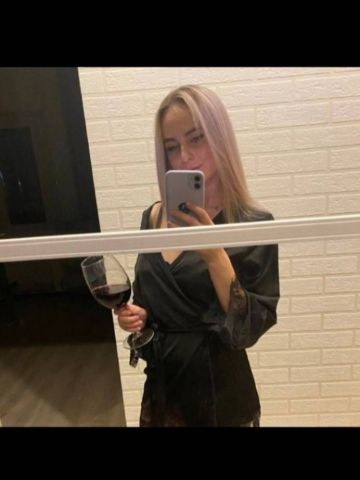 Альбина